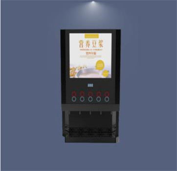 WF1-505A coffee vending machine