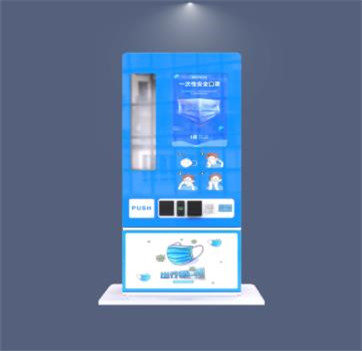 WD-205 Self-service mask vending machine