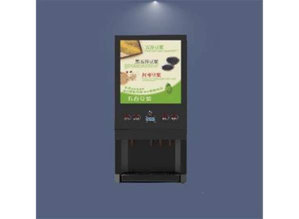 WF1-303A coffee vending  machine
