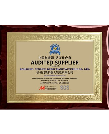 AUDITED SUPPLIER OF SGS